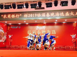 舞今信息引發(fā)市場關(guān)注，臨淄農(nóng)商行釋放積極信號